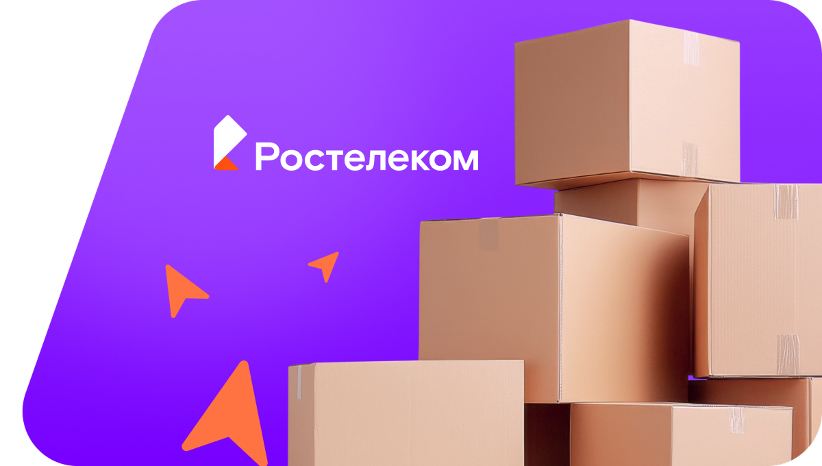 Переезд в новую квартирув&nbsp;Бакале